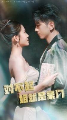僵尸英雄之魔王与公主