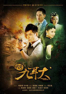 黑帮大佬大佬的365天第一季