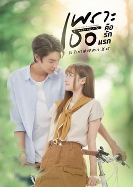 黑鲸
