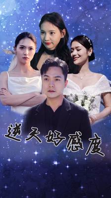 保姆诱惑