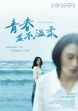 欧美大片免费看