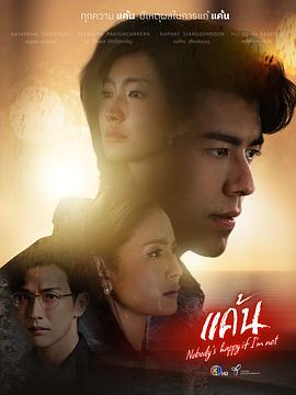偷窥2