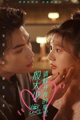 漂亮的保姆3韩国电视剧在线观看中文版