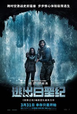 农场主的女儿们2集41