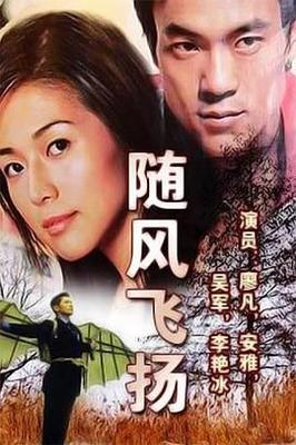 猎人电视剧全集