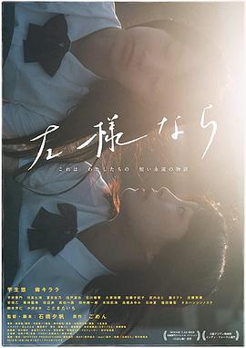 韩国电影办公室|免费完整版