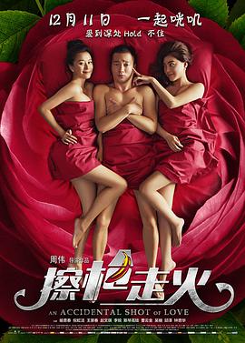 我是传奇2