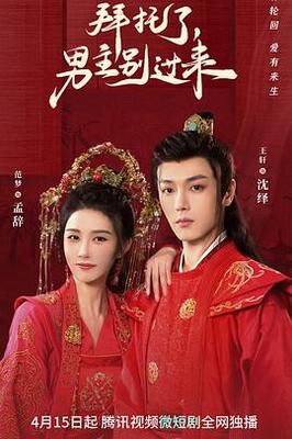 西游记陈浩民版