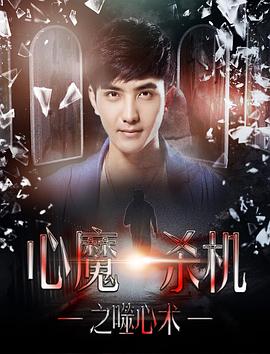 李易峰的老婆结婚照