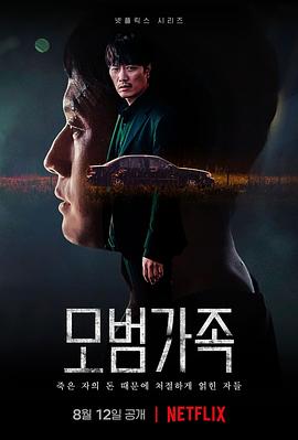 哈哈哈哈哈第二季免费观看完整版