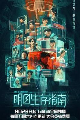 断点
