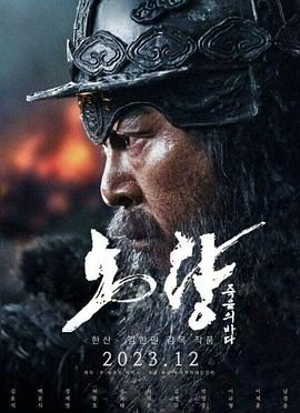 红高粱全集免费观看