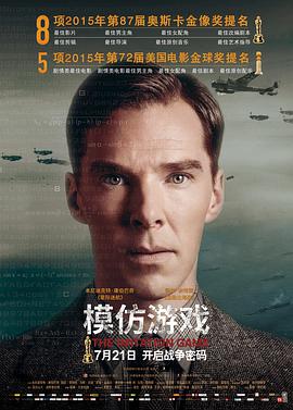 007幽灵党