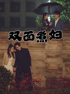 秘密花园动漫无删减在线观看