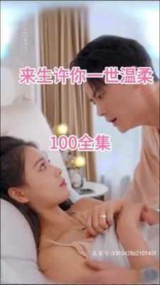 意乱情迷
