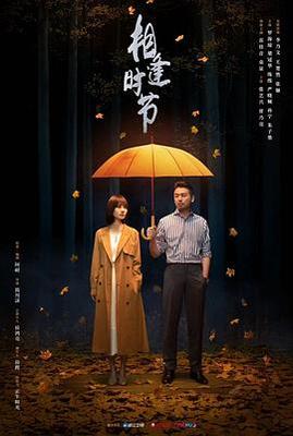 爱情公寓外传全集