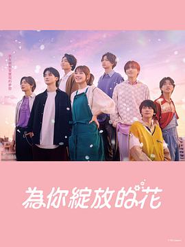 原神雷电将军的梗