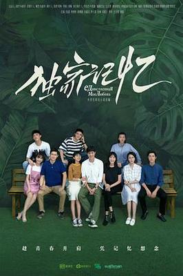 沈阳铁路大集体什么时候改制