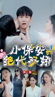 1980美国忌讳第3