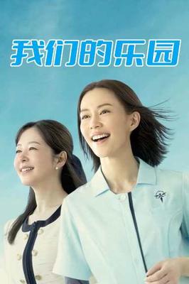 日韩免费在线视频