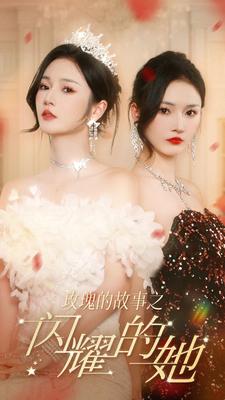倚天屠龙记2019免费观看完整版