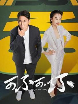 罗小黑战记第二季