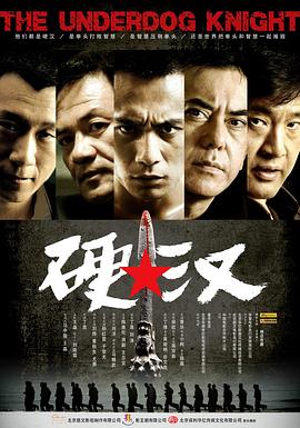 男人网站|头像