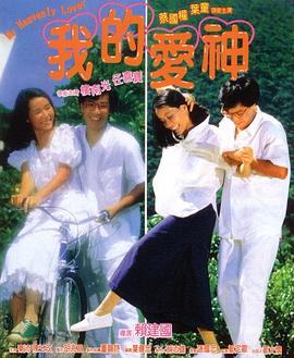 一生一世电影下载