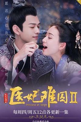 鬼吹灯之天星术电影
