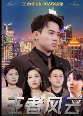 延禧攻略电视剧