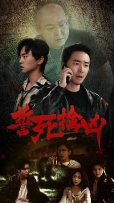 大宋提刑官1