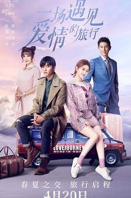 咱们结婚吧25集
