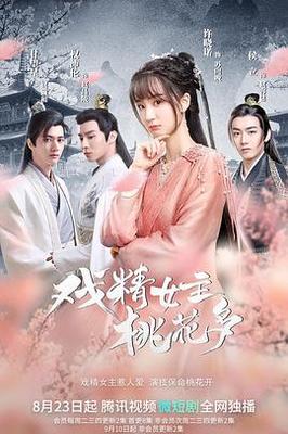 终极封神之战魔刑天