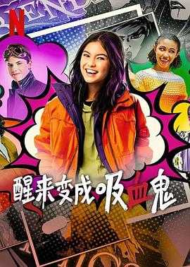 灵动鬼影实录4