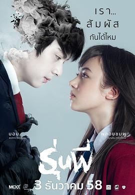 龙与虎ova