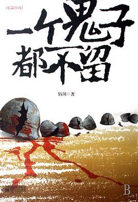 天降之物第一季