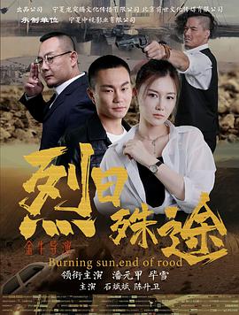 生逢灿烂的日子电视剧免费观看