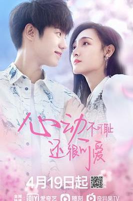 女子别动队之弹痕
