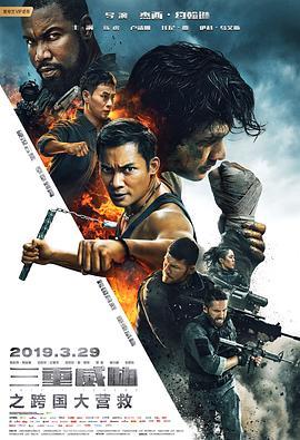 壁咚2008