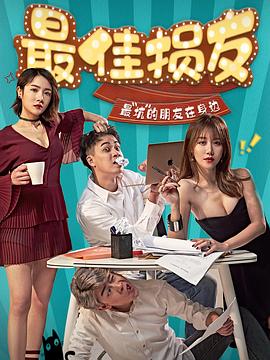 你所不知道的故事中文谐音