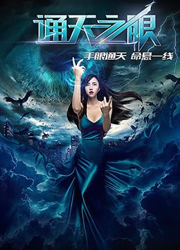 致命弯道5未删减完整观看