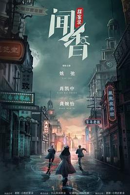 云韵cos的好吗?