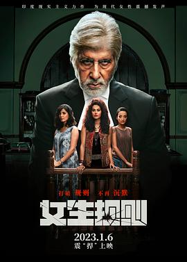 葡萄成熟时3国语完整版