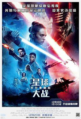 英雄无归1080P迅雷下载
