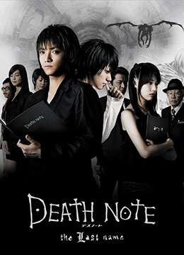 白发魔女传之明月天国