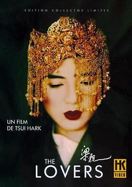 关中女人