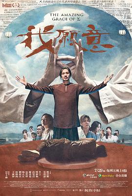 至上之法