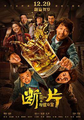 带我回家