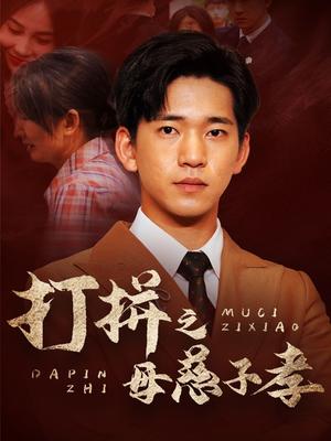 小丑2019完整超清版