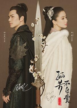 绿意盎然海角侄子160订婚